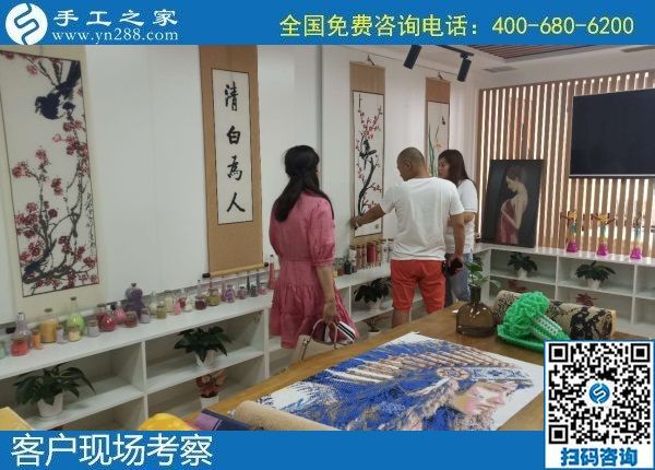 6月7日，手工加工回收項(xiàng)目，拿回家做的手工活，勵(lì)志珠珠繡咋樣？手工之家接待考察合作客戶剪影
