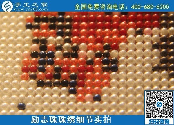 6月7日，沒(méi)有年齡限制，做手工活掙錢，選簡(jiǎn)單好做、從業(yè)門檻低的外發(fā)加工手工活，手工之家接待考察合作加工客戶剪影6月7日，手工加工回收項(xiàng)目，拿回家做的手工活，勵(lì)志珠珠繡咋樣？手工之家接待考察合作客戶剪影