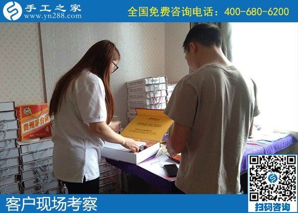 6月8日，可以在家做的手工活，拿回家做手工活掙錢，這里的珠繡手工活不錯(cuò)，手工之家接待考察合作加工客戶剪影