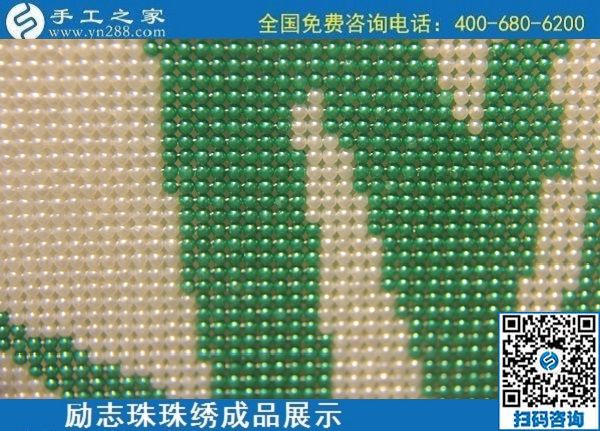 6月10日，純手工活外發(fā)加工、手工活賺錢，選這里的手工活外發(fā)回收項目，勵志珠珠繡成品實拍