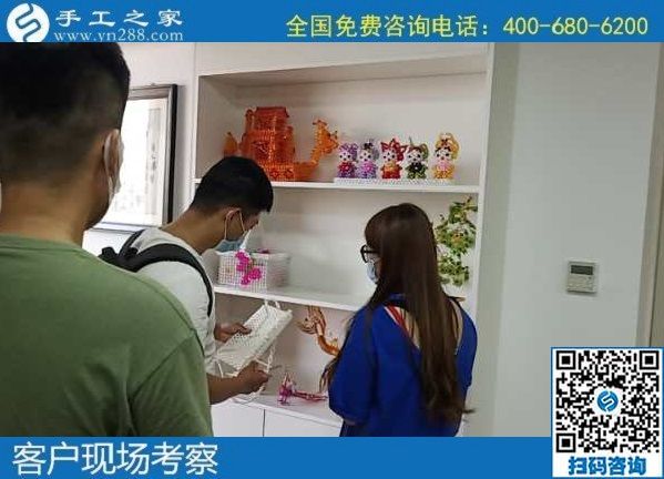 6月14日，什么是好的手工活？就是可以拿回家做的手工活，就是能帶著大家一起掙錢的勵(lì)志珠珠繡，手工之家接待考察加工客戶剪影