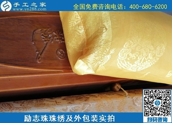 6月18日，在家掙錢(qián)的手工活，手工加工回收項(xiàng)目就選手工之家的，勵(lì)志珠珠繡成品及外包裝實(shí)拍