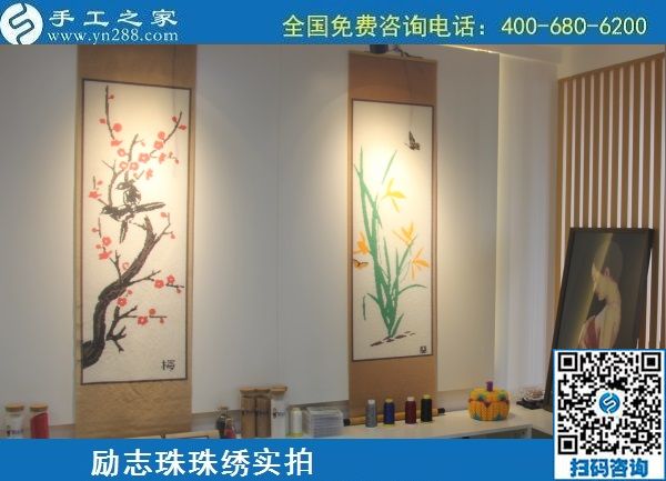 6月21日，長期穩(wěn)定的手工活外發(fā)加工項目，手工加工回收項目，就在手工之家，勵志珠珠繡成品實拍