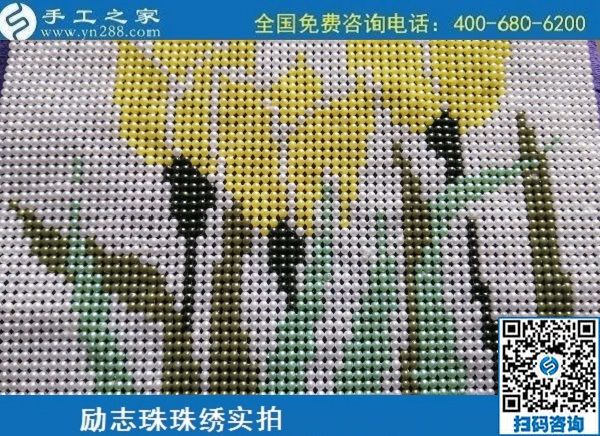6月25日，端午節(jié)里找到正規(guī)手工活外發(fā)加工企業(yè)，手工之家負責回收的手工活沒有男女限制，勵志珠珠繡成品實拍