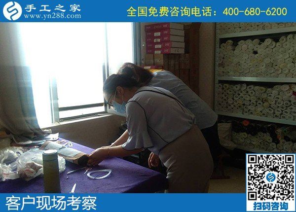 6月26日，找正規(guī)企業(yè)、找在家做的手工活，手工活拿回家做就選勵志珠珠繡，手工之家接待考察加工客戶剪影