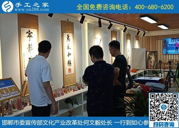6月26日，找正規(guī)企業(yè)、找在家做的手工活，手工活拿回家做就選勵志珠珠繡，手工之家接待考察加工客戶剪影