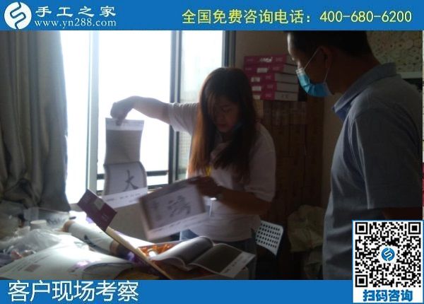 6月27日，在家做外發(fā)手工活的直接收獲，除了掙錢，就是陪伴，手工之家接待考察加工客戶剪影
