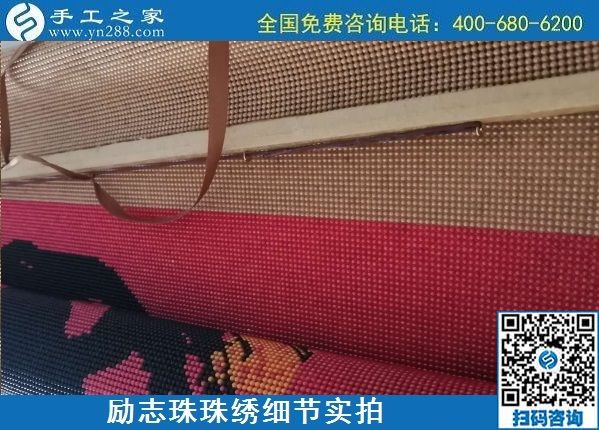 6月28日，純手工活外發(fā)加工，在家做手工活掙錢，這個(gè)外發(fā)手工活真實(shí)靠譜，勵(lì)志珠珠繡成品實(shí)拍