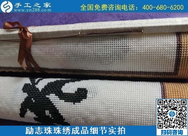 串珠手工活加工，可以先看視頻了解清楚再合作(圖1)