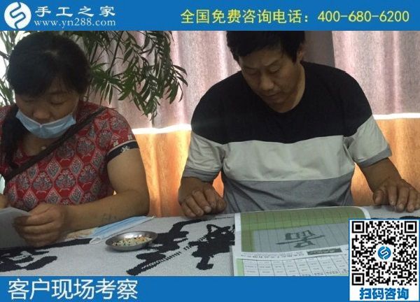 男人也能做的手工活，當(dāng)屬手工之家勵(lì)志珠繡(圖1)