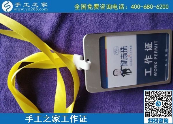7月1日，下半年開啟，安全可靠、簡單好做，勵志珠珠繡外發(fā)手工活幫助大家居家就業(yè)，手工之家接待考察加工客戶剪影