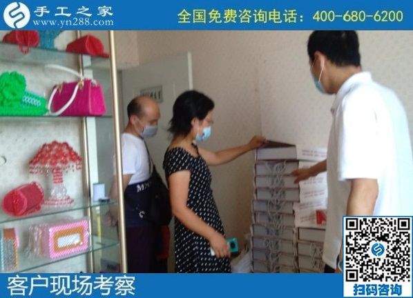 7月6日，郵寄到家的手工活，手工之家的勵(lì)志珠珠繡是能賺錢的手工活，手工之家接待考察合作加工客戶剪影