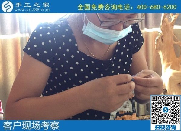 7月6日，郵寄到家的手工活，手工之家的勵(lì)志珠珠繡是能賺錢的手工活，手工之家接待考察合作加工客戶剪影