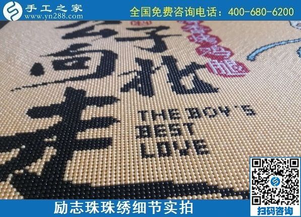 做手工活掙錢，這個常年有活兒，加工費有保障的手工活成為大家的選擇