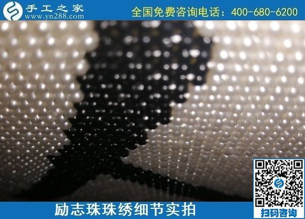 7月11日，找正規(guī)手工活外發(fā)加工，做手工活掙錢，應(yīng)該了解這些，勵(lì)志珠珠繡成品細(xì)節(jié)實(shí)拍