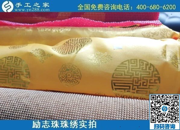 7月13日，找手工活拿回家做，知道了這些，就能放心在家掙錢了。手工之家接待考察加工客戶剪影