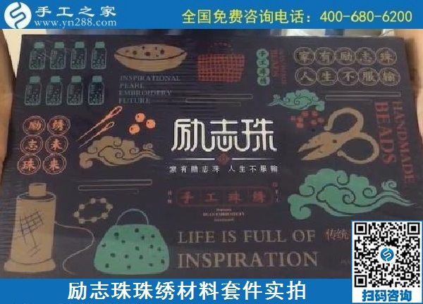 7月15日，找手工活外發(fā)加工項目，帶著朋友家人一起考察更好合作，手工之家日常工作剪影實拍