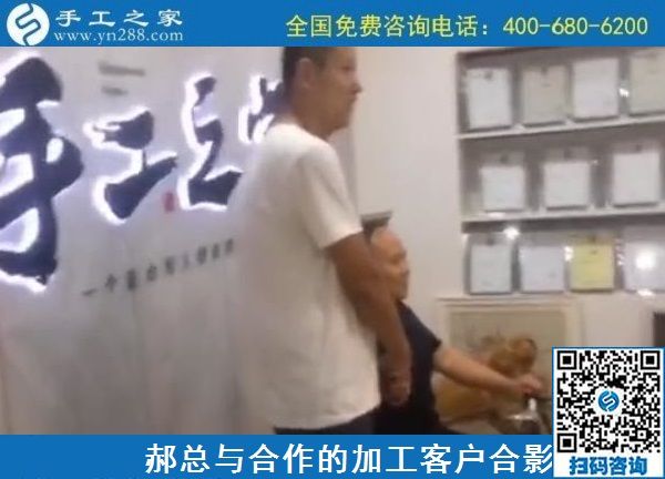 7月15日，找手工活外發(fā)加工項目，帶著朋友家人一起考察更好合作，手工之家日常工作剪影實拍