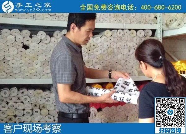 7月16日，把手工活拿回家做，就選正規(guī)企業(yè)，選長(zhǎng)期穩(wěn)定的手工活外發(fā)加工項(xiàng)目。手工之家接待考察合作加工客戶剪影