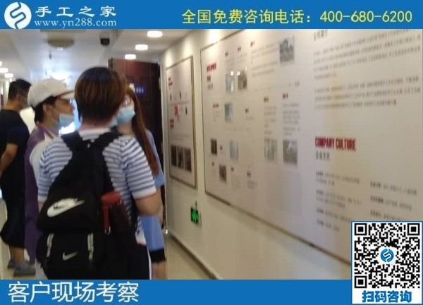 7月16日，把手工活拿回家做，就選正規(guī)企業(yè)，選長(zhǎng)期穩(wěn)定的手工活外發(fā)加工項(xiàng)目。手工之家接待考察合作加工客戶剪影