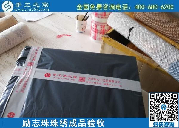 7月18日，為社會貢獻，擔當社會責任，是正規(guī)手工活加工企業(yè)的一個特征，手工之家成品倉庫日常實拍