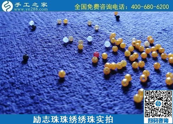7月19日，負(fù)責(zé)送貨上門，在家賺錢的手工活就是勵志珠珠繡外發(fā)手工活，勵志珠珠繡繡珠實拍