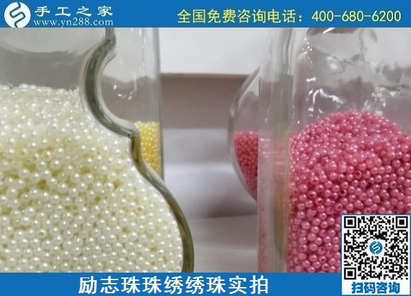 7月19日，負(fù)責(zé)送貨上門，在家賺錢的手工活就是勵志珠珠繡外發(fā)手工活，勵志珠珠繡繡珠實拍