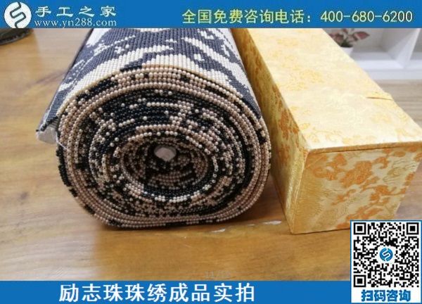 7月21日，拿回家做的手工活，做手工活賺錢就選手工之家的外發(fā)手工活，勵(lì)志珠珠繡成品及外包裝實(shí)拍