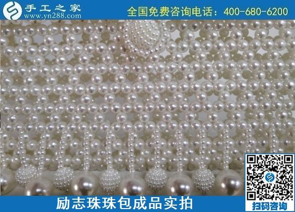 7月22日，在家做手工活掙錢，要找正規(guī)企業(yè)，找長期穩(wěn)定的手工活，勵志珠珠繡包實拍