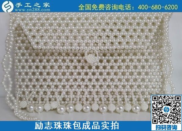 7月22日，在家做手工活掙錢，要找正規(guī)企業(yè)，找長期穩(wěn)定的手工活，勵志珠珠繡包實拍
