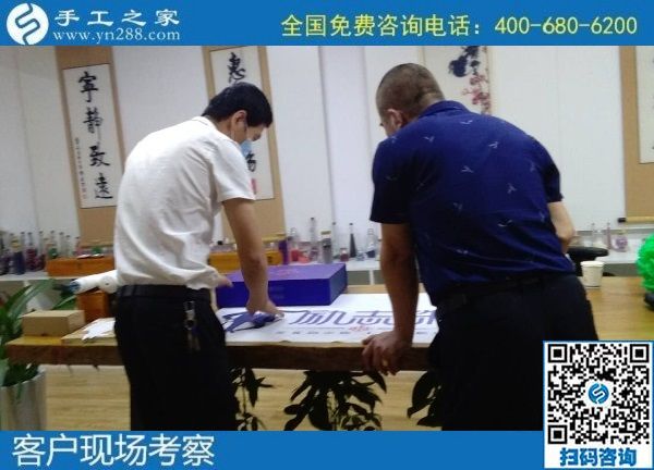 7月24日，在家做手工活掙錢(qián)，找代理手工活加工項(xiàng)目要找十多年的老手工企業(yè)，手工之家接待考察加工客戶剪影