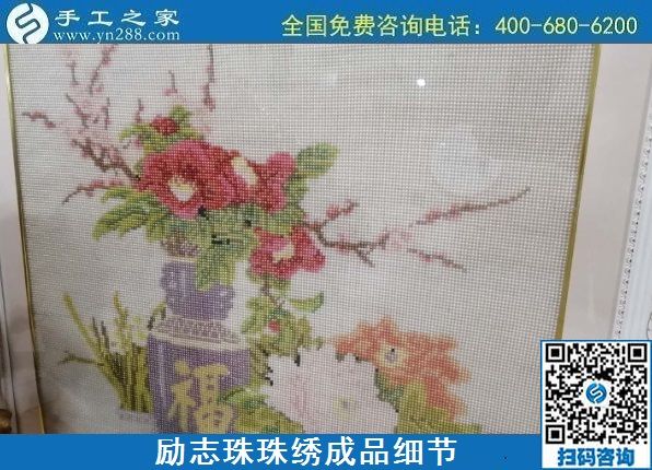 7月31日，在家做手工活外發(fā)加工掙多少錢？老手工企業(yè)這樣計(jì)算。勵(lì)志珠珠繡成品細(xì)節(jié)實(shí)拍