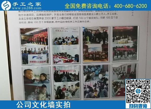 8月1日，拿回家做的手工活、能掙錢的好手工活，選擇非遺項(xiàng)目勵(lì)志珠珠繡。手工之家文化墻實(shí)拍