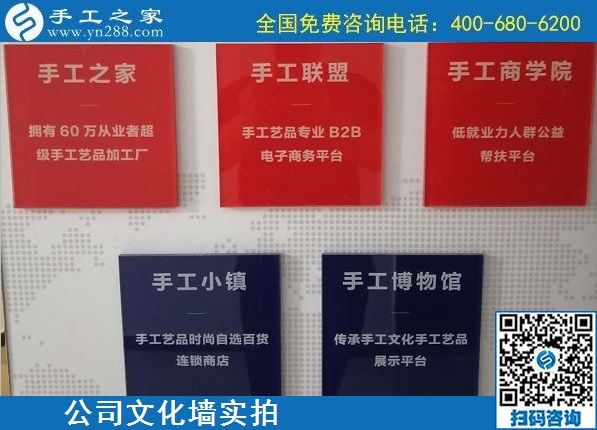 8月1日，拿回家做的手工活、能掙錢的好手工活，選擇非遺項(xiàng)目勵(lì)志珠珠繡。手工之家文化墻實(shí)拍