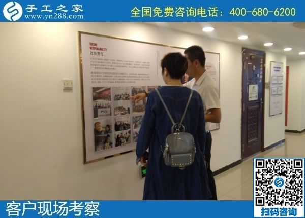8月8日，可以在家做的手工活，拿回家做的手工活，選擇這個(gè)收益有保障的珠繡手工就對(duì)了。手工之家接待考察加工客戶剪影