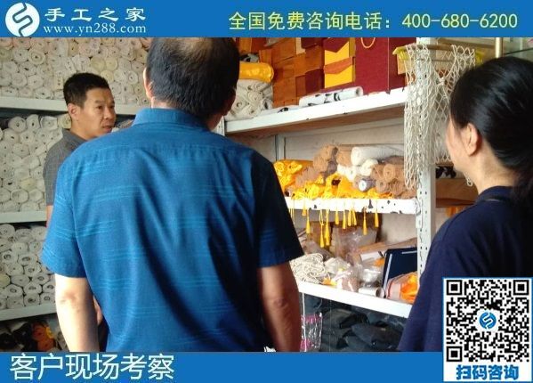 8月9日，找手工活在家做、在家掙錢，要注意靠譜的手工活外發(fā)加工有這些特點，手工之家接待考察合作加工客戶剪影