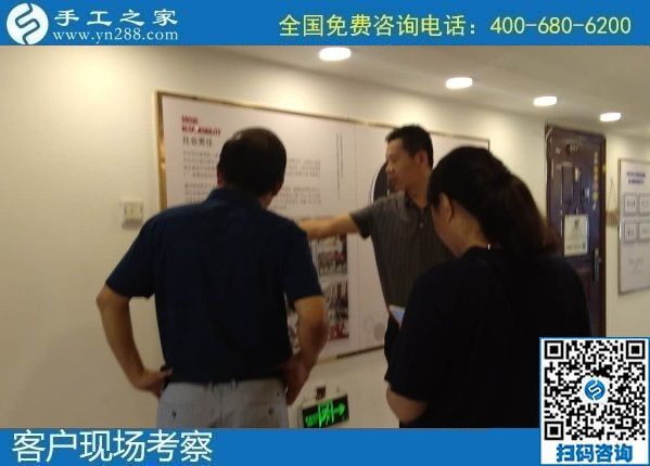 8月9日，找手工活在家做、在家掙錢，要注意靠譜的手工活外發(fā)加工有這些特點，手工之家接待考察合作加工客戶剪影