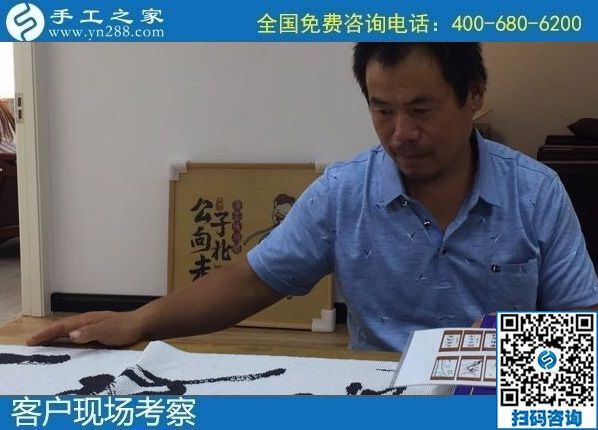 8月10日，負責郵寄到家和回收的手工活，就來“服務好”的手工活外發(fā)加工企業(yè)，手工之家接待考察合作加工客
