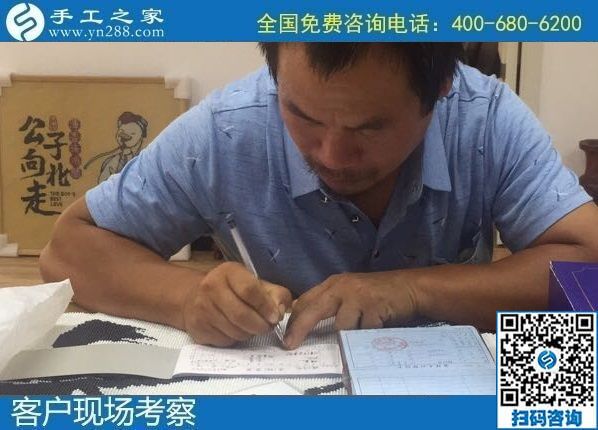 8月10日，負責郵寄到家和回收的手工活，就來“服務好”的手工活外發(fā)加工企業(yè)，手工之家接待考察合作加工客