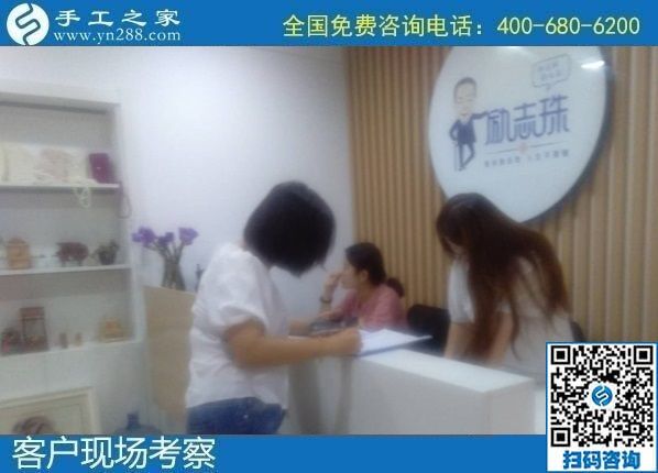 8月11日，可以帶回家的手工活外發(fā)加工項(xiàng)目，你我他都能做，手工之家接待考察加工客戶剪影