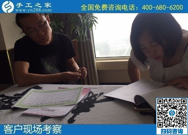 8月11日，可以帶回家的手工活外發(fā)加工項(xiàng)目，你我他都能做，手工之家接待考察加工客戶剪影