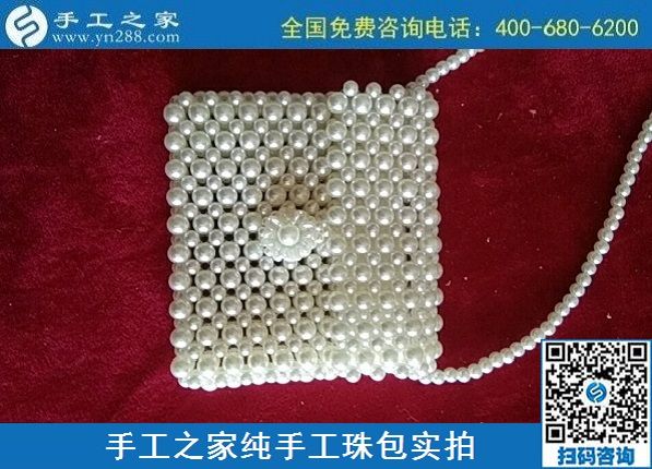 8月12日，拿回家做的手工活，沒(méi)有性別之分，要找對(duì)手工活外發(fā)項(xiàng)目，來(lái)手工之家，珠繡純手工珠包實(shí)拍