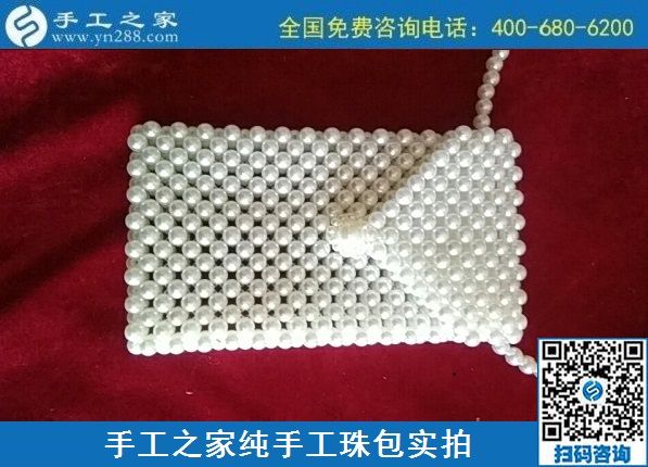 8月12日，拿回家做的手工活，沒(méi)有性別之分，要找對(duì)手工活外發(fā)項(xiàng)目，來(lái)手工之家，珠繡純手工珠包實(shí)拍