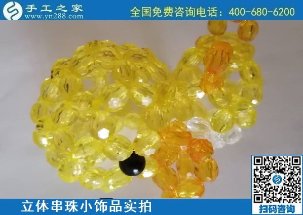 8月17日，拿回家做的手工活哪里找？想接正規(guī)廠家的手工活，來(lái)手工之家實(shí)地考察，珠繡串珠小飾品實(shí)拍