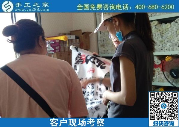 8月14日，做手工活掙錢，組織人做手工活掙錢，要找喜歡的外發(fā)手工活，手工之家接待考察加工客戶剪影
