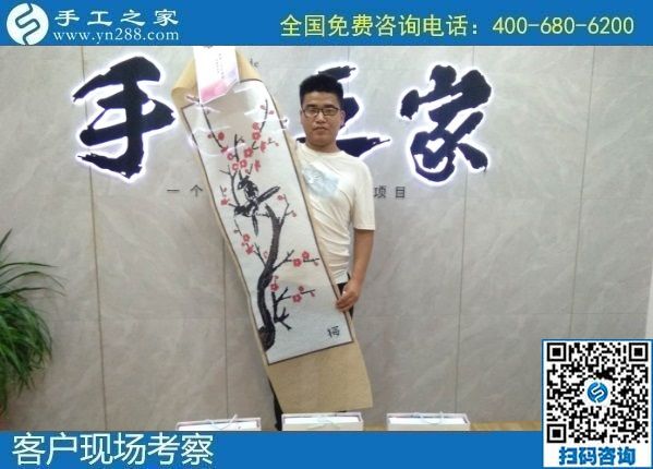 8月15日，手工活拿回家做要掙錢，越來越多的人選擇了這里外發(fā)手工活，手工之家接待考察合作加工客戶剪影