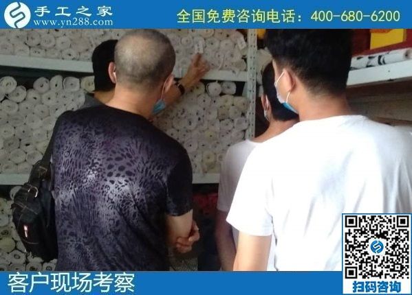 8月16日，代理手工活加工掙錢(qián)，這里有可以寄到家做的手工活，可靠穩(wěn)定，手工之家接待考察加工客戶剪影