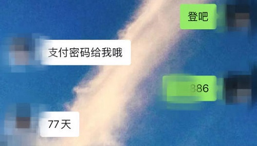 防騙在行動，手工之家提醒大家，QQ、微信號能幫你躺著賺錢？別信更別試！(圖2)