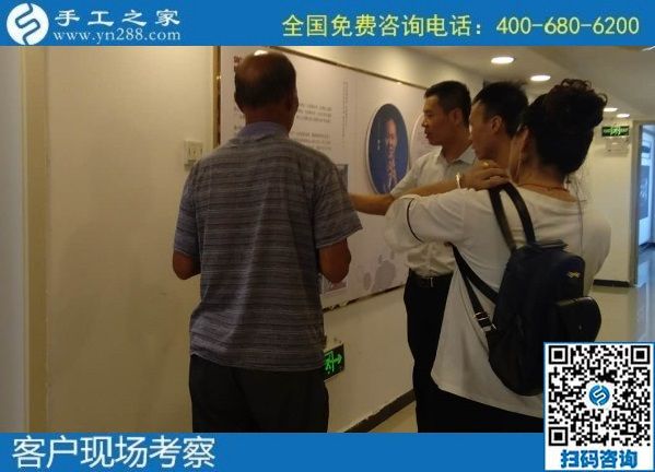 8月30日，可以寄到家做的手工活加工項目怎么樣？實地看看就有了選擇，手工之家接待考察加工客戶剪影