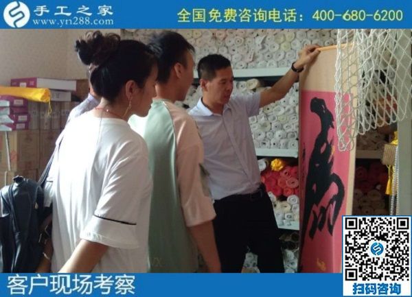 8月30日，可以寄到家做的手工活加工項目怎么樣？實地看看就有了選擇，手工之家接待考察加工客戶剪影